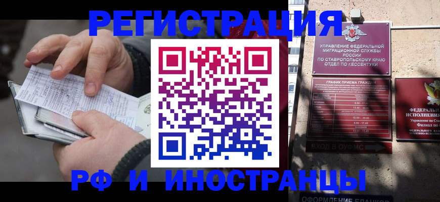 регистрация для дет. сада в Первомайске